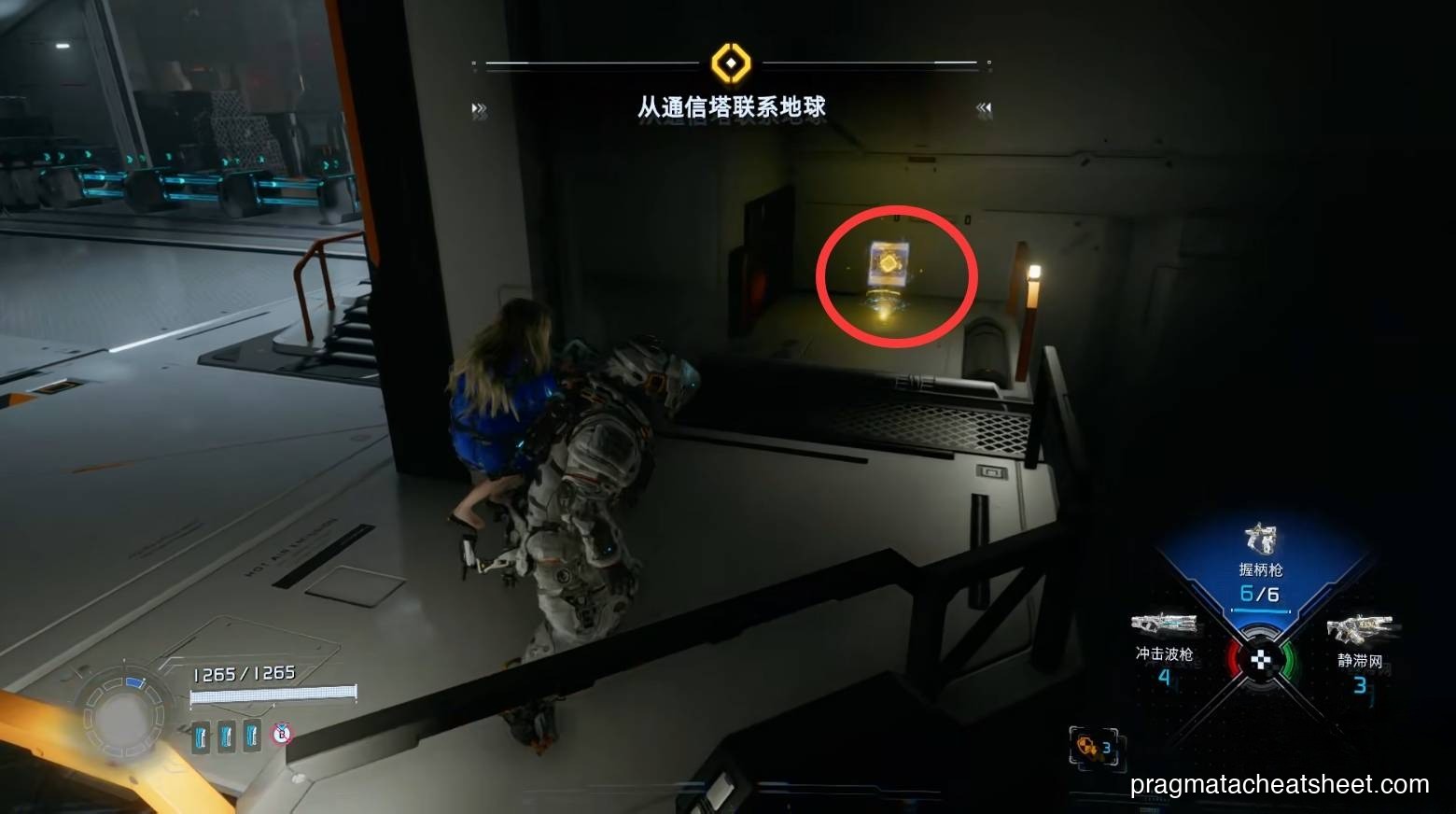 Mass Production arrival platform