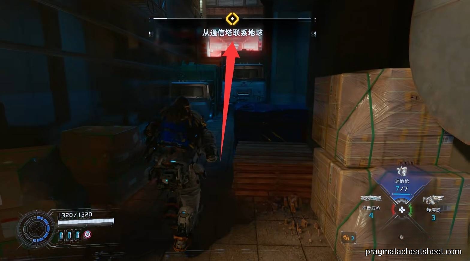 First Red Zone with Pure Lunum