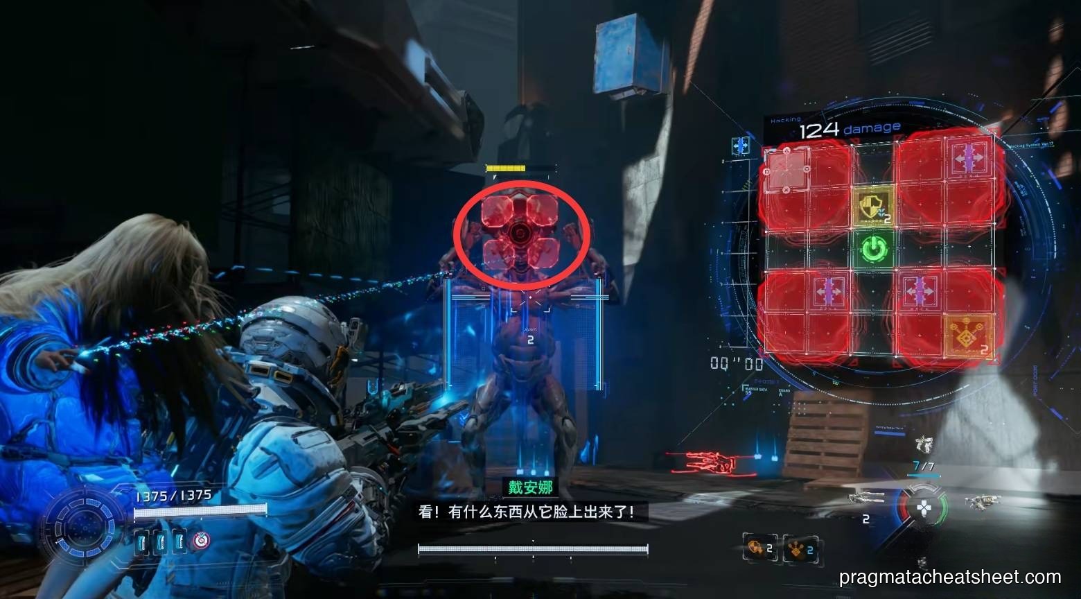 Executioner stunned after shield break