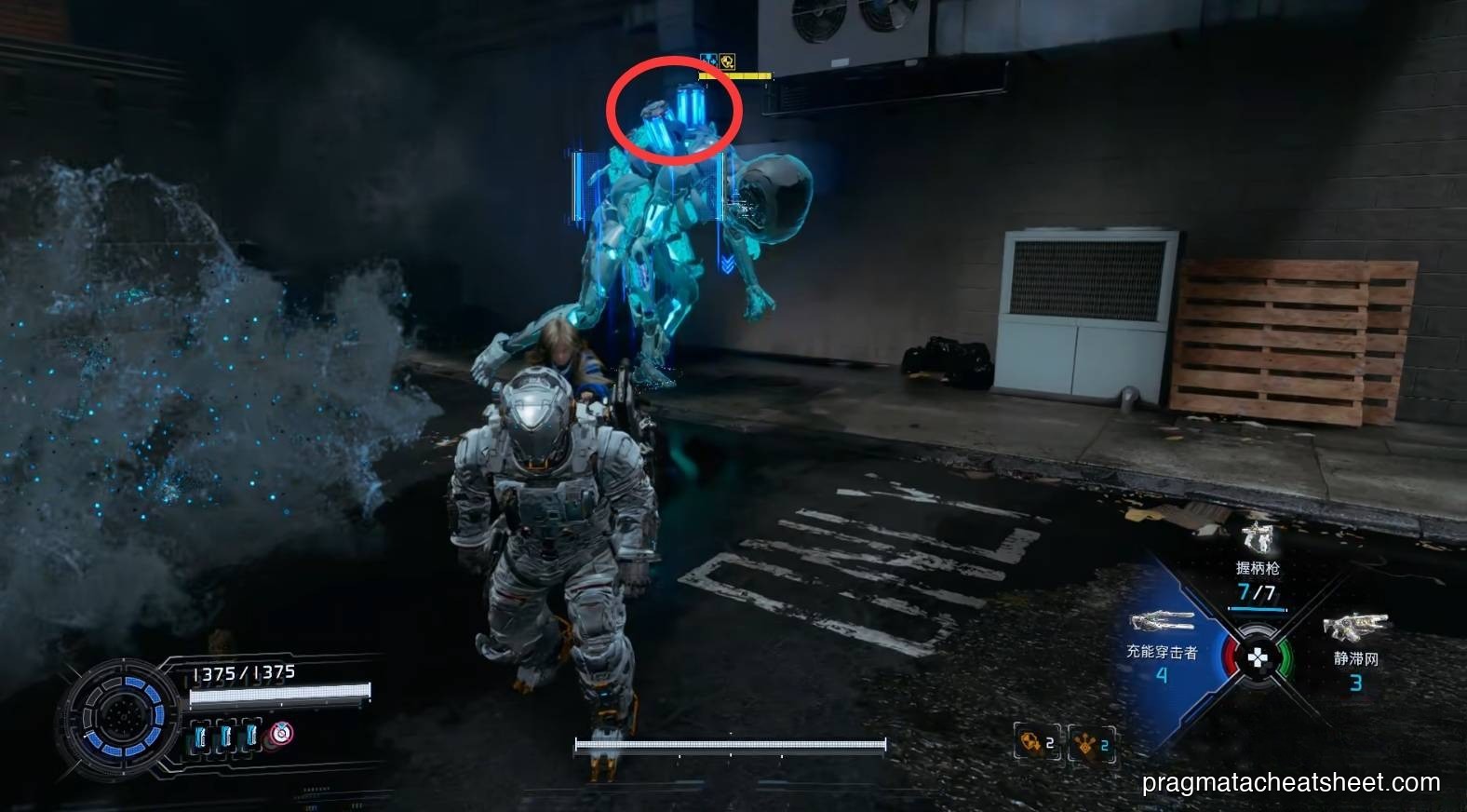 Executioner with red face shields