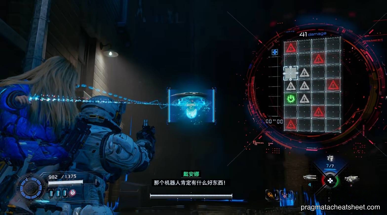 Cleanser being chained-hacked