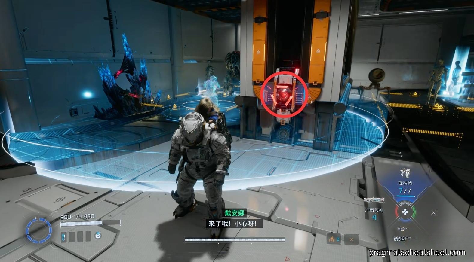 Decoy luring enemies into a recycler trap