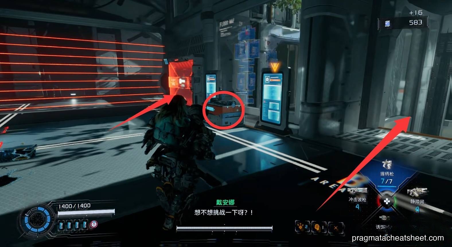 Red Zone / right-drop split