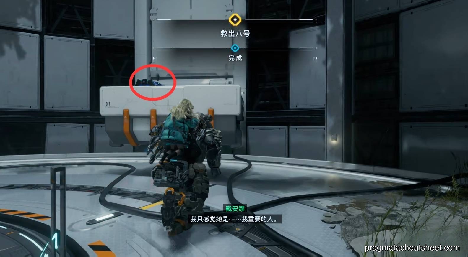 Mod pickup near the elevator