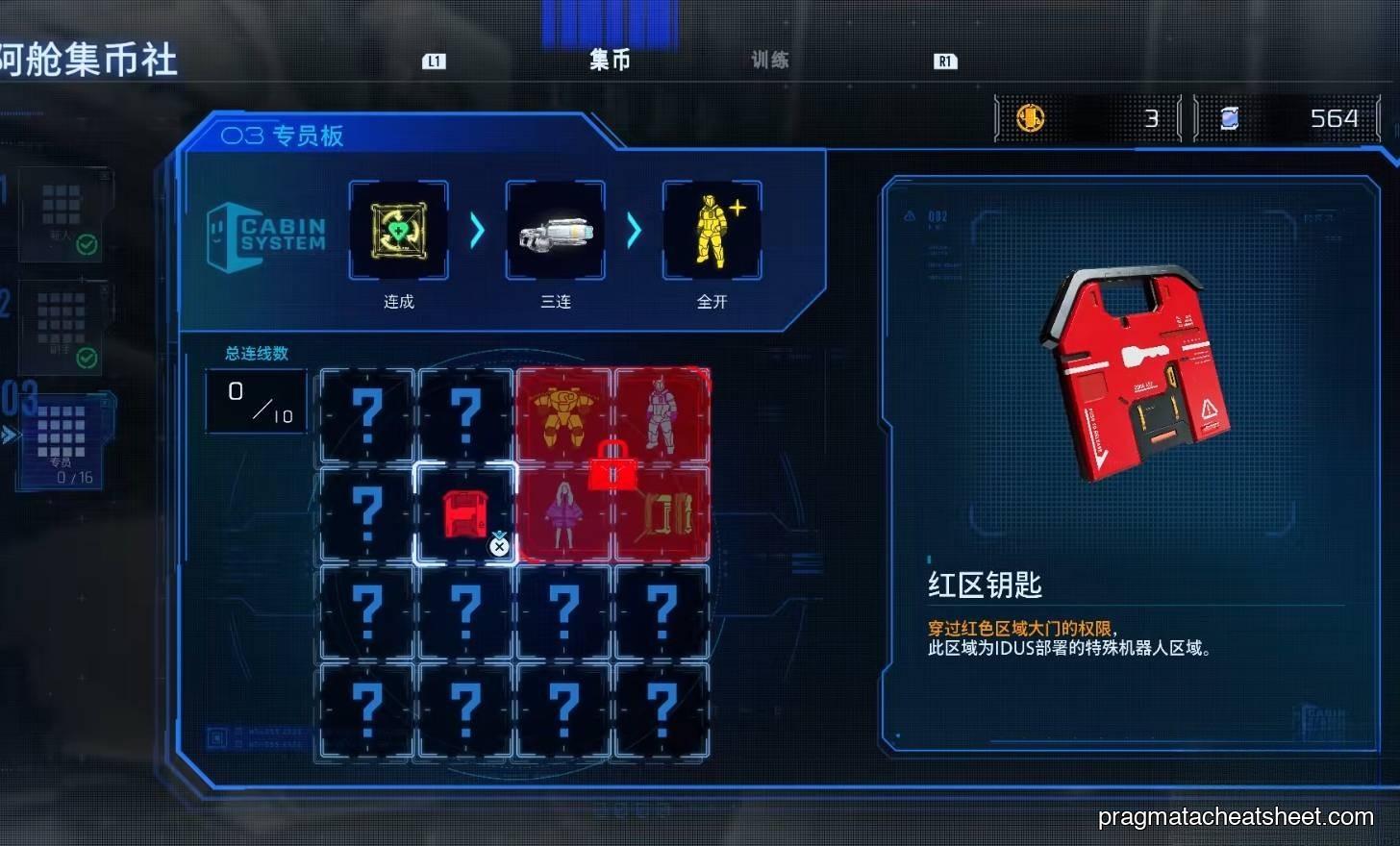 Terrarium Red Zone clear