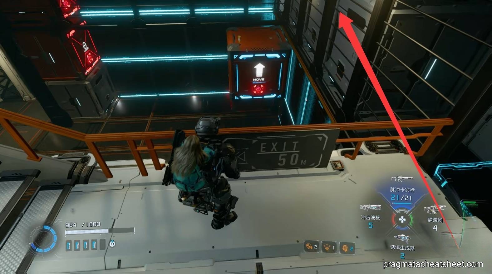 Inside-room Upgrade Component