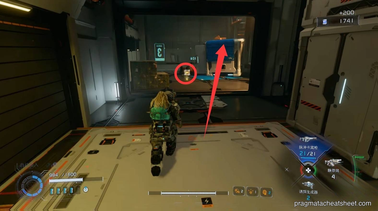 Next Upgrade Component