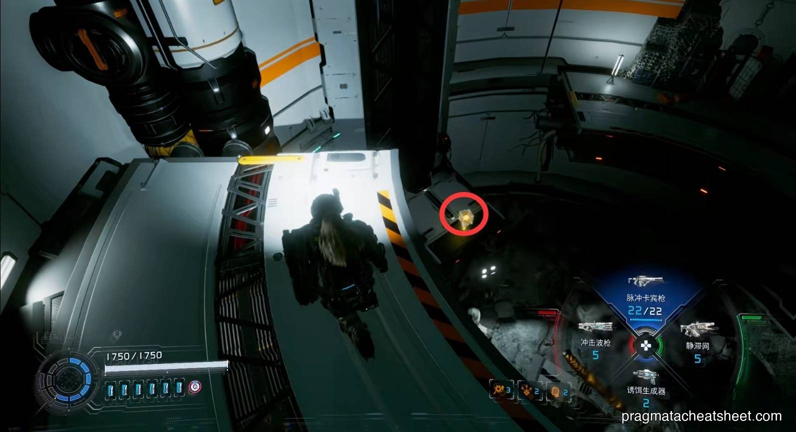 Platform Upgrade Component