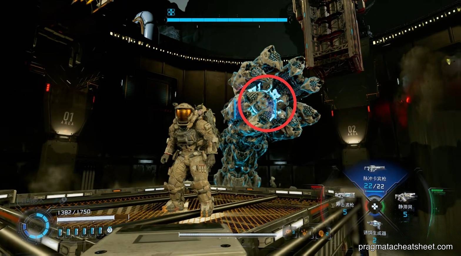 Mouth weak-point shot