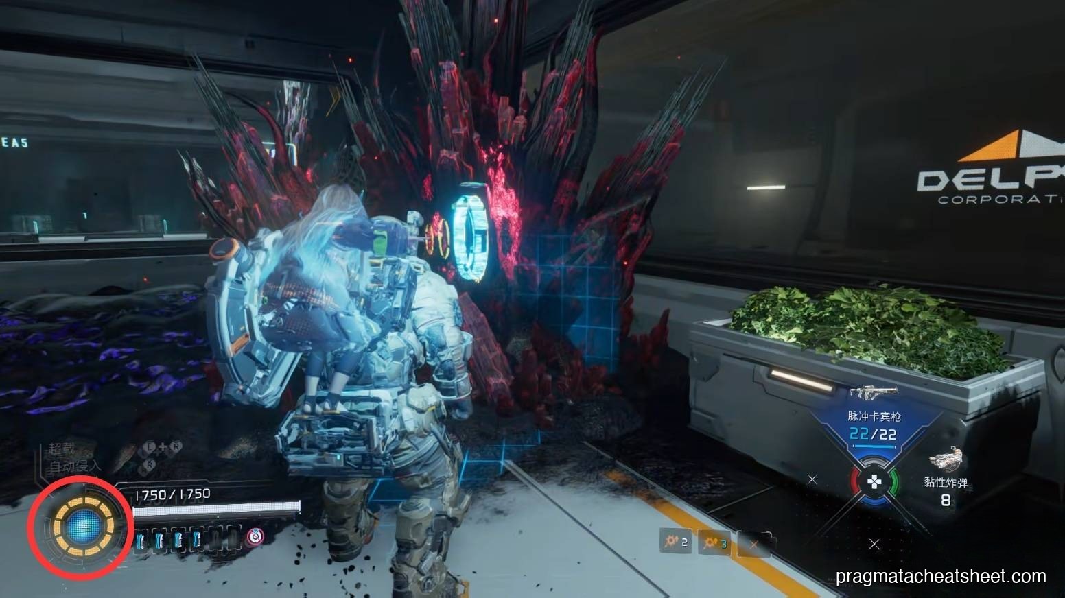 Cleanse unlock scene