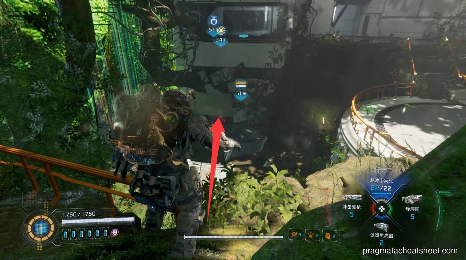 Pure Lunum via rising platform