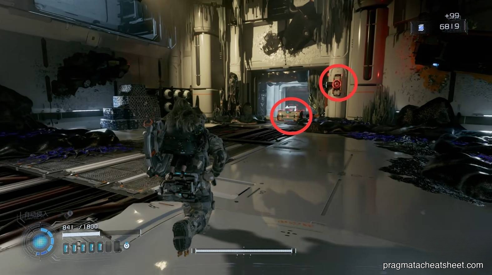 Second lock Pure Lunum