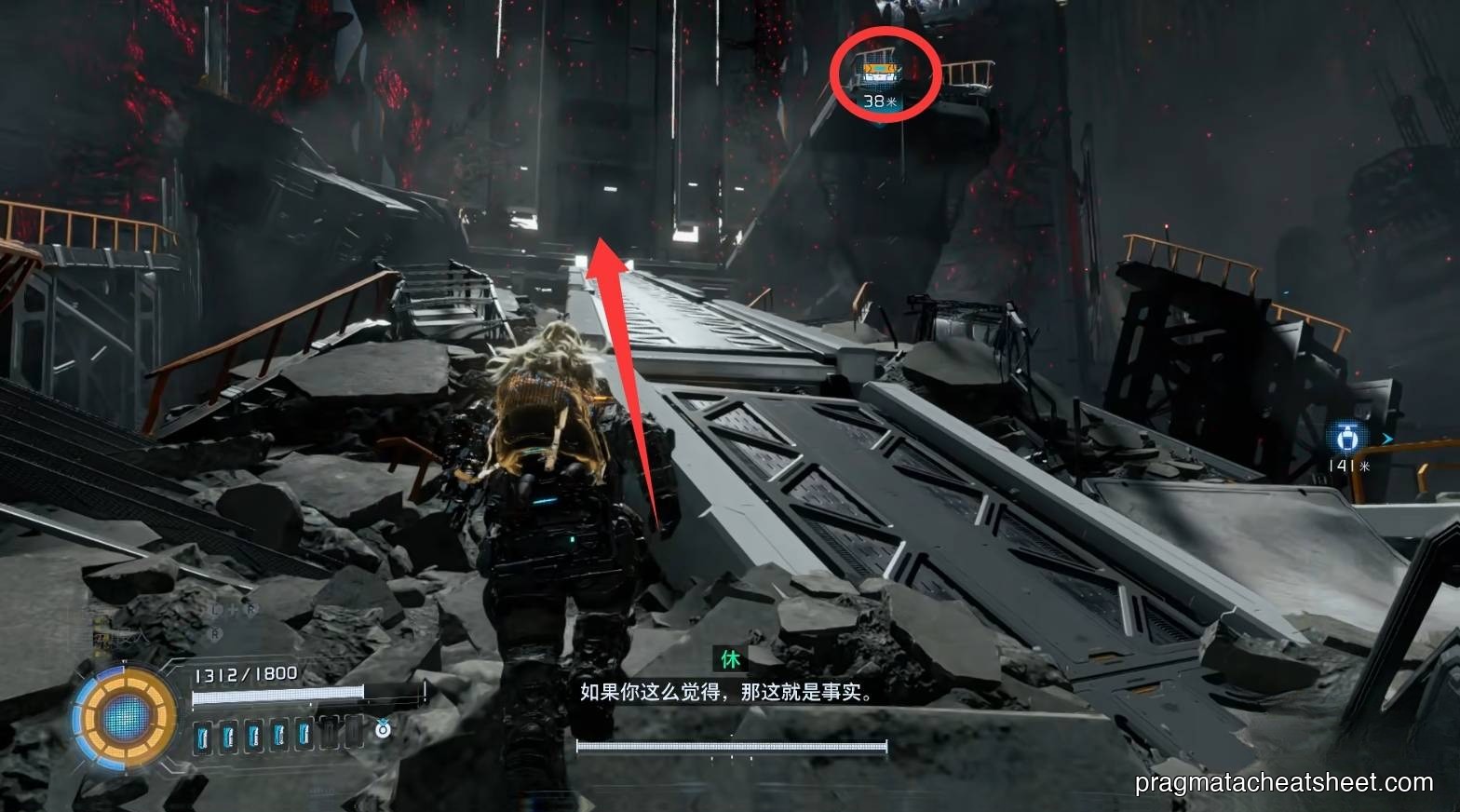 Final pre-boss Hatch