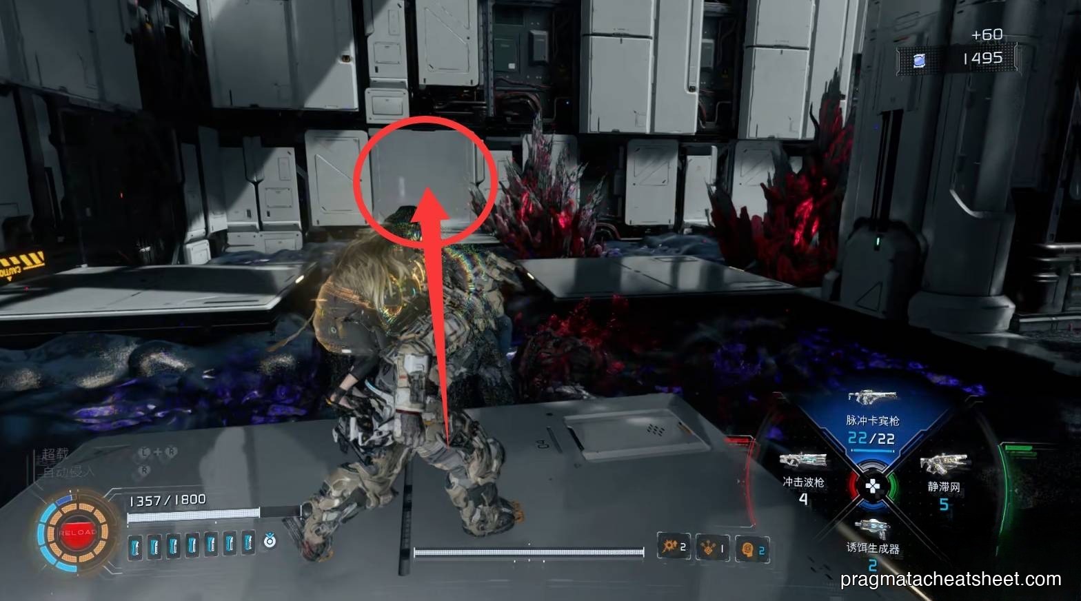 Hidden wall loot stash