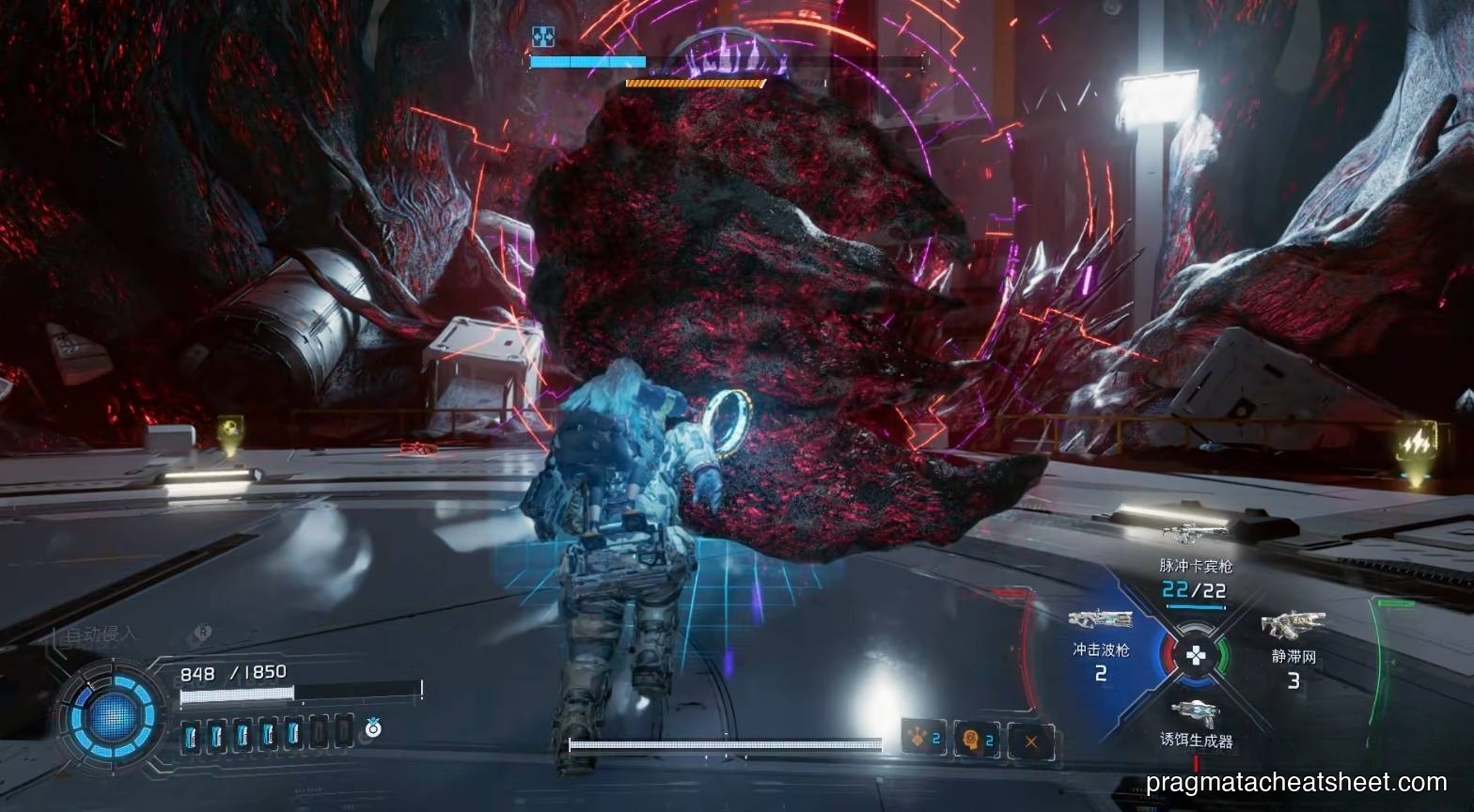 Cleanse breaks the shell