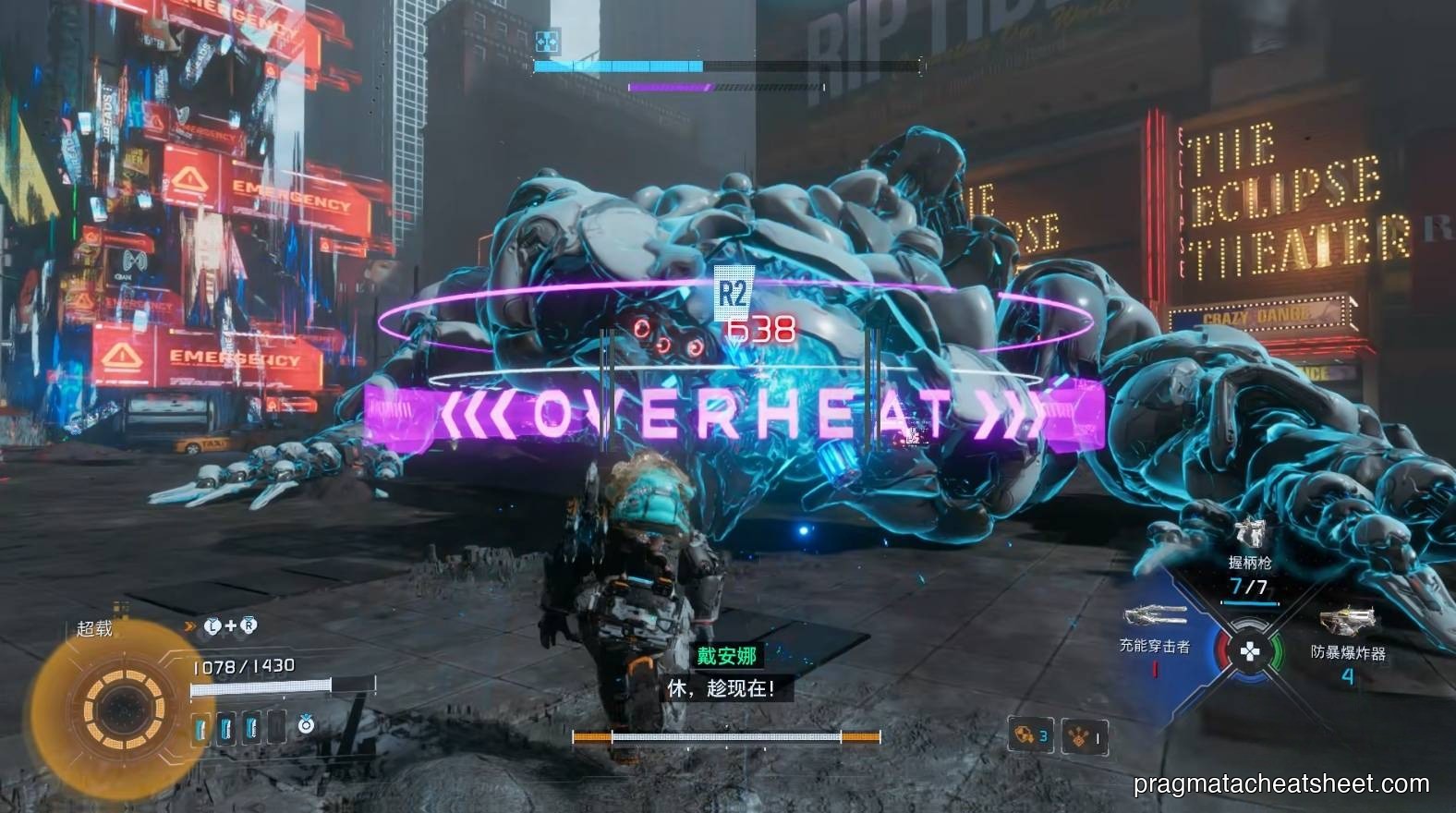 Purple ring on the head means the execute prompt is live