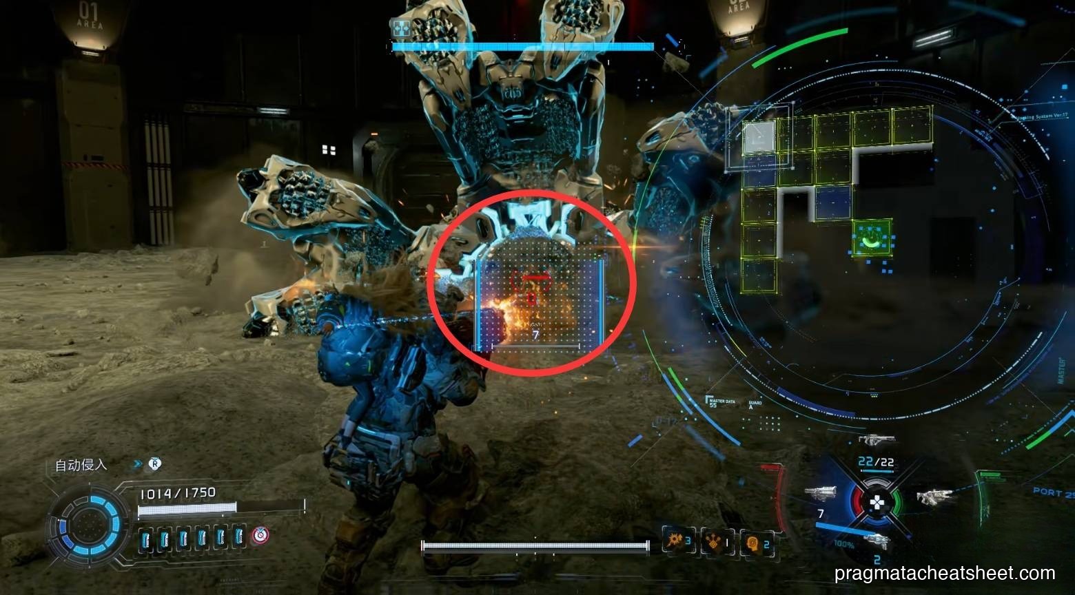 Platform gone — ground-fight the Lunge Bite with a charged Shockwave