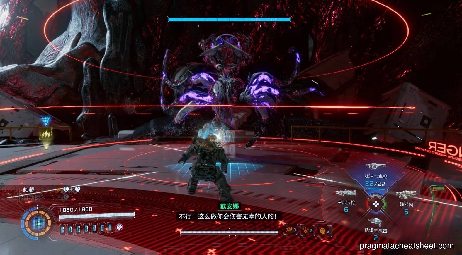 Red-circle AoE wind-up — sprint out, not through