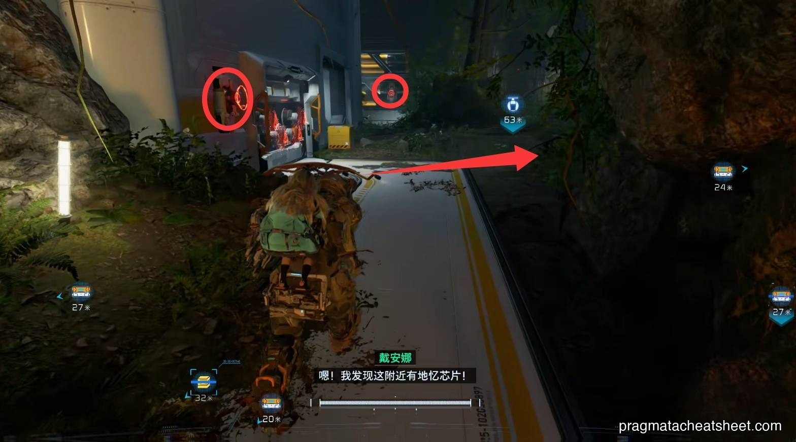 Tunnel route to the pickup