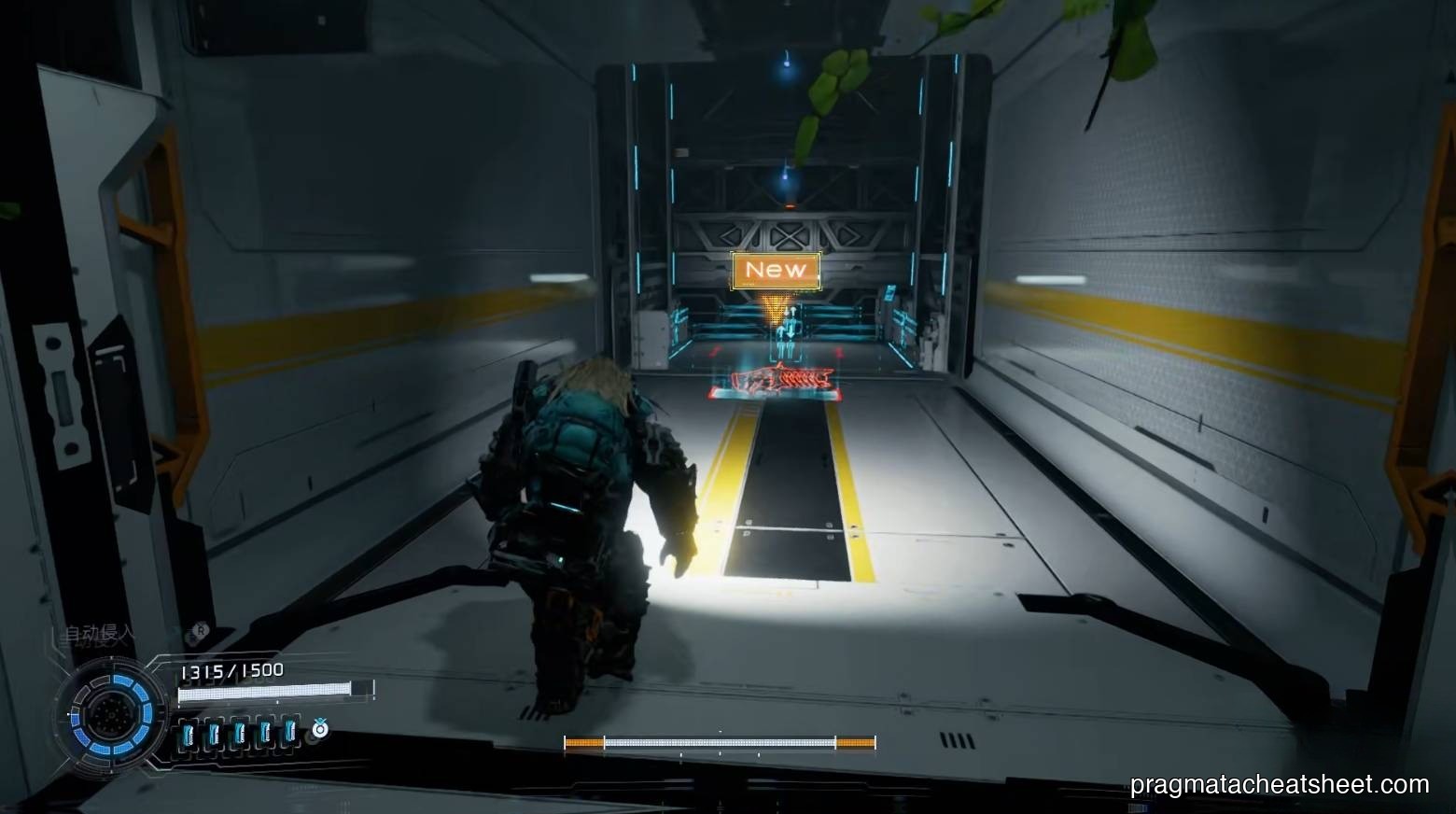 Laser in the pickup room