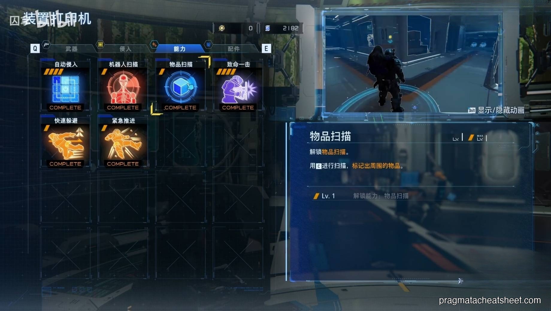 Unit Printer — Abilities tab with Object Scan, Critical Hit, Auto-Hack