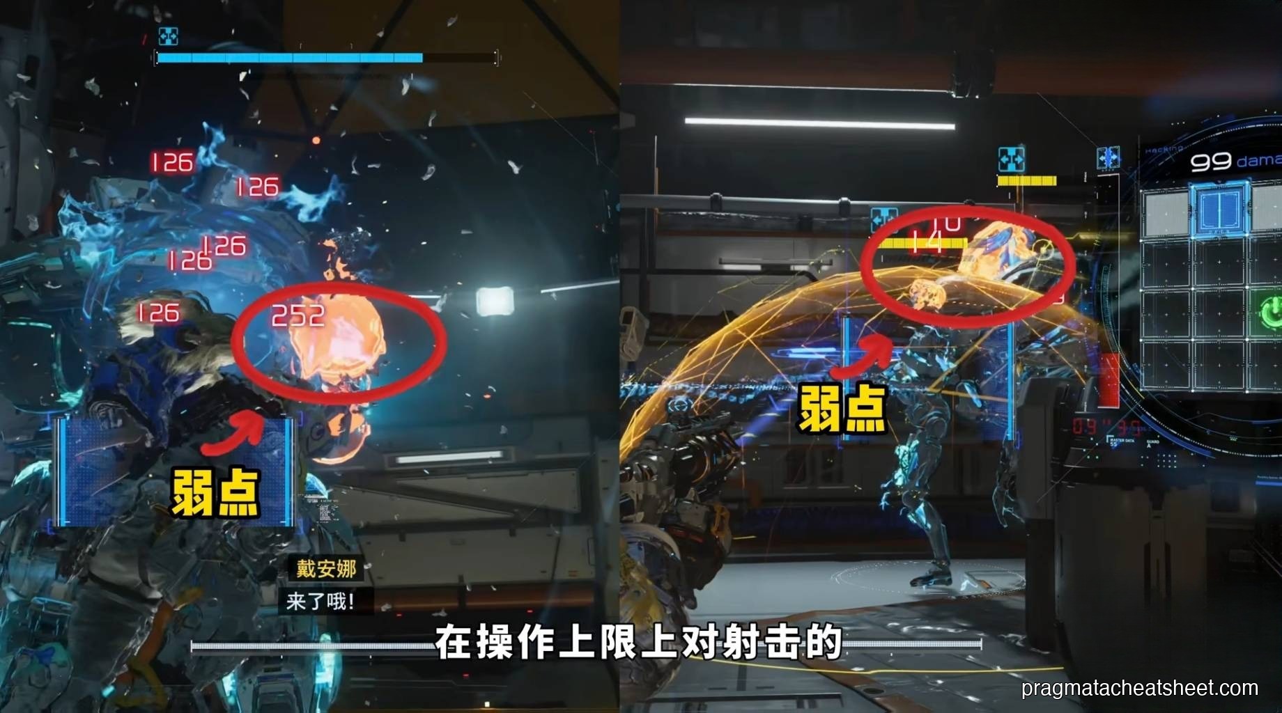 Enemy weak points reward precision aiming during OPEN State