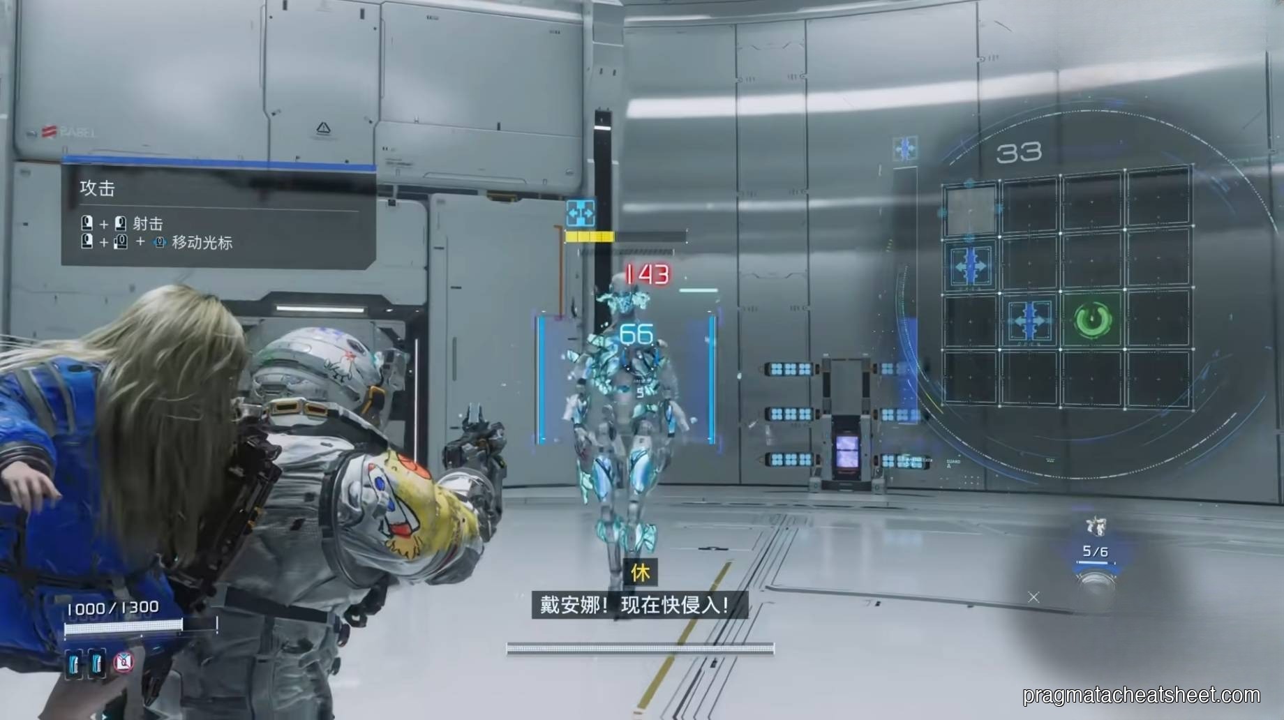 Aiming opens a hacking grid alongside the reticle