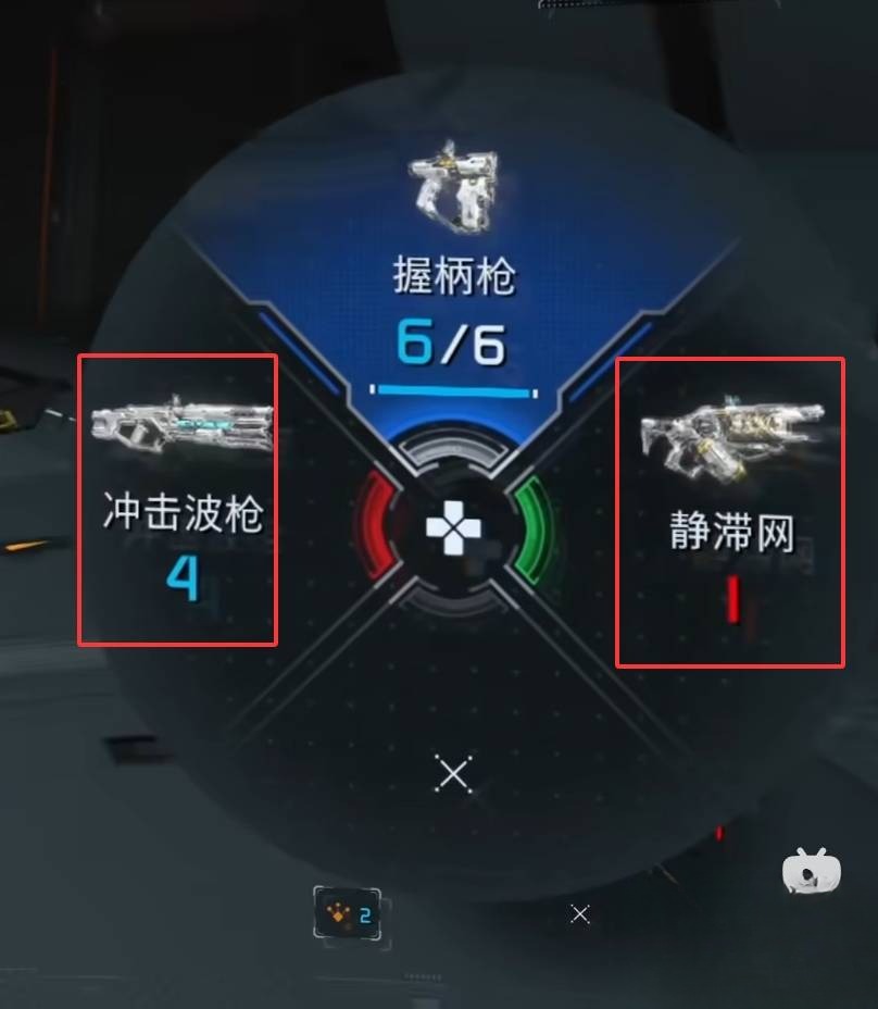 Field-pickup weapons are single-use — dump the magazine on priority targets