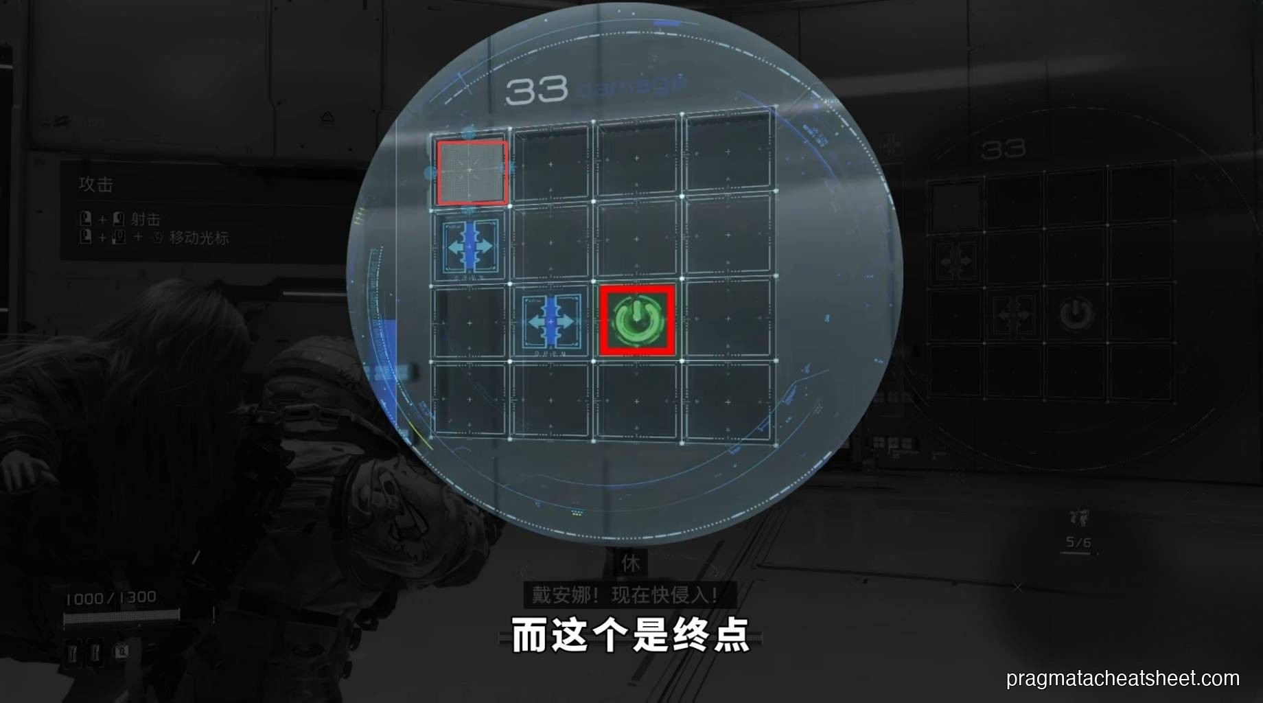 Path traced from entry square to green goal — commits the hack