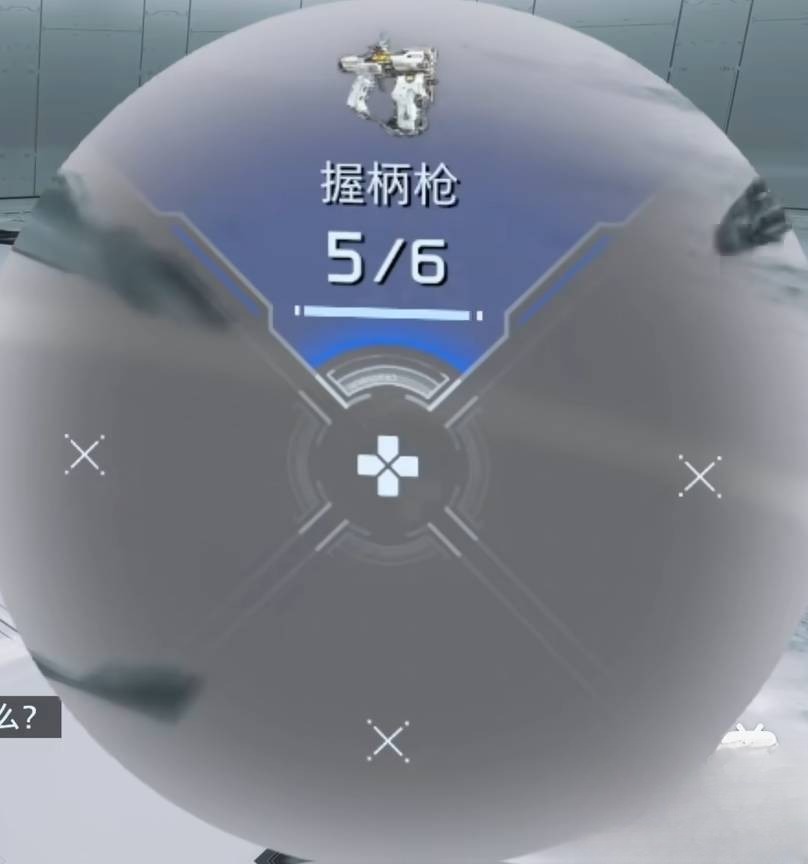 Grip Gun, your default sidearm with refilling ammo