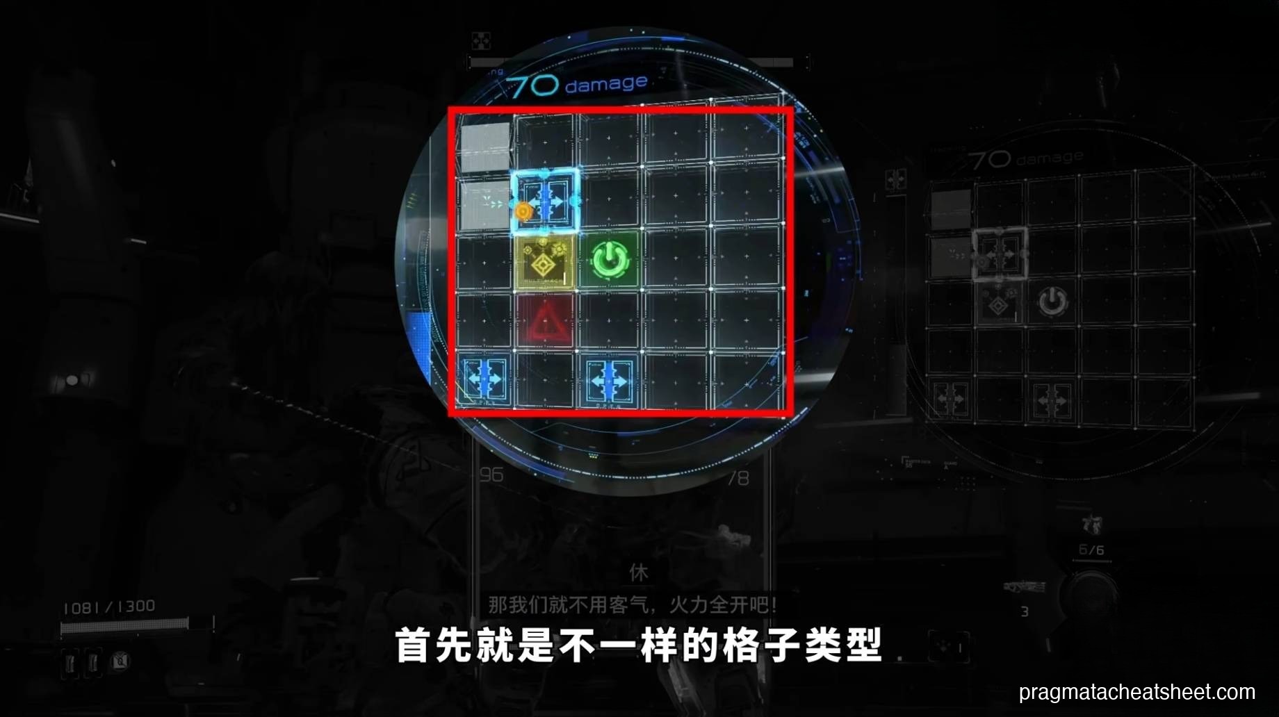 Hacking System Deep Dive